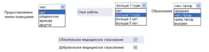 Аік - міграційні квоти