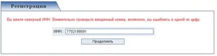 Аік - міграційні квоти