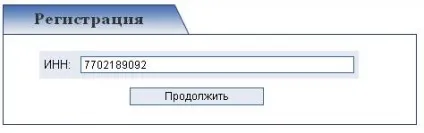 Аік - міграційні квоти