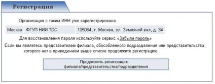 Аік - міграційні квоти