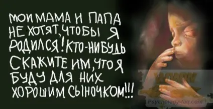 Аборт це гріх чи завжди аборт це дуже погано (дуже) Аборт це гріх чи завжди аборт це дуже погано