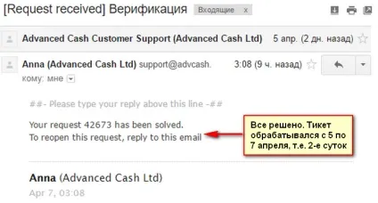 Advcash платіжна система, пластикова офшорна карта advanced cash (advanced) Advcash платіжна система, пластикова офшорна карта advanced cash