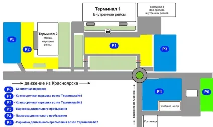 Аеропорт Ємельяново (красноярськ) онлайн табло, як дістатися, парковка, таксі і готелі поруч (аеропорт) Аеропорт Ємельяново (красноярськ) онлайн табло, як дістатися, парковка, таксі і готелі поруч