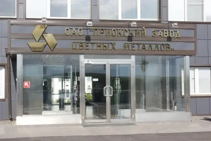 Афінажні заводи і підприємства вУкаіни (афінажних завод Одеса) Афінажні заводи і підприємства вУкаіни