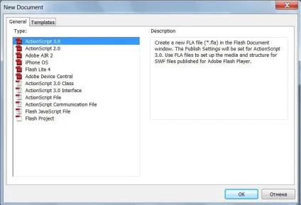 Actionscript 3 як зробити простий прелоудер (завантажувач) в adobe flash