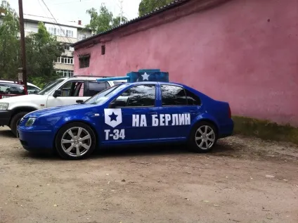 9 травня! Як прикрашали машину (авто) 9 травня! Як прикрашали машину