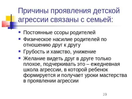 Агресивна поведінка дитини 5 років - причини і що робити (агресивне) Агресивна поведінка дитини 5 років - причини і що робити