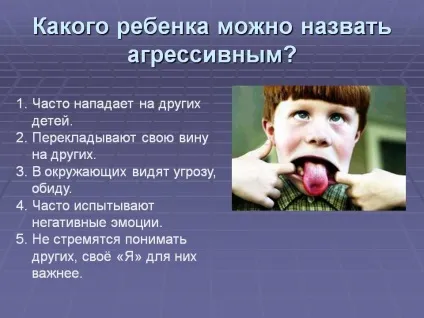 Агресивна поведінка дитини 5 років - причини і що робити (агресивне) Агресивна поведінка дитини 5 років - причини і що робити