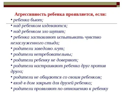 Агресивна поведінка дитини 5 років - причини і що робити (причини) Агресивна поведінка дитини 5 років - причини і що робити