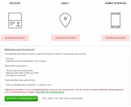 Advcash платіжна система, пластикова офшорна карта advanced cash (advcash) Advcash платіжна система, пластикова офшорна карта advanced cash