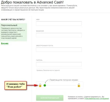 Advcash платіжна система, пластикова офшорна карта advanced cash (advanced) Advcash платіжна система, пластикова офшорна карта advanced cash
