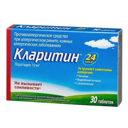 Алергія на Діаскінтест симптоми прояву (алергія) Алергія на Діаскінтест симптоми прояву
