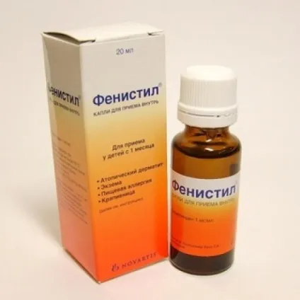 Алергія на Діаскінтест симптоми прояву (Діаскінтест) Алергія на Діаскінтест симптоми прояву