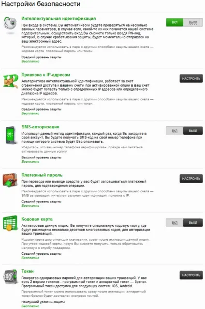 Advcash платіжна система, пластикова офшорна карта advanced cash (cash) Advcash платіжна система, пластикова офшорна карта advanced cash