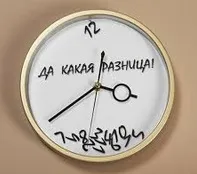 Англійська за місяць, захоплюючі уроки англійської (істинно англійська вимова) Англійська за місяць, захоплюючі уроки англійської