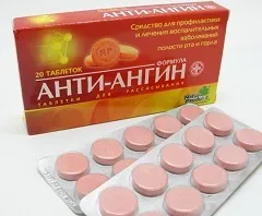 Анти-ангін спрей і таблетки - інструкція із застосування
