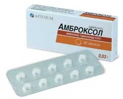 Амброксол таблетки відгуки - медичний портал - клініки, медикаменти, лікарі, відгуки (лікарі) Амброксол таблетки відгуки - медичний портал - клініки, медикаменти, лікарі, відгуки