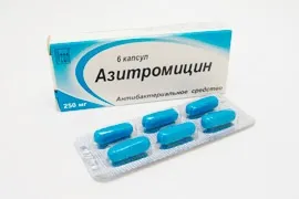 Антибіотик азитроміцин при ангіні лікування дітей і дорослих (азитроміцин) Антибіотик азитроміцин при ангіні лікування дітей та дорослих