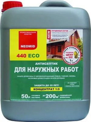 Антисептик для деревини - який краще вибрати характеристики складів глибокого проникнення для (деревини) Антисептик для деревини - який краще вибрати характеристики складів глибокого проникнення для