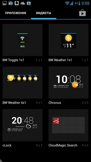 Android віджети beautiful widgets