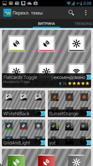 Android віджетів beautiful widgets