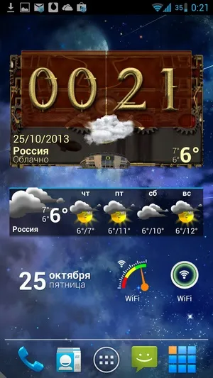 Android віджети beautiful widgets