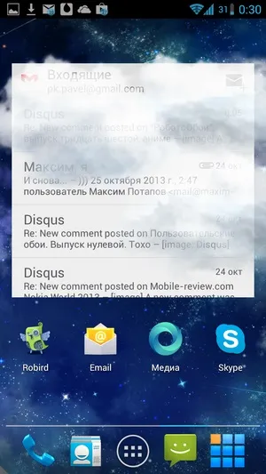 Android віджети beautiful widgets