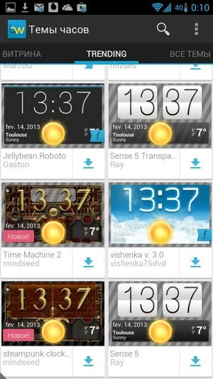 Android віджети beautiful widgets