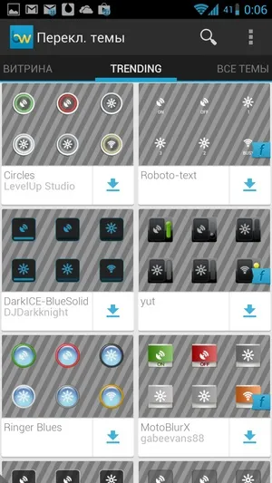 Android віджети beautiful widgets