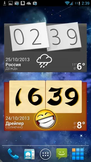 Android віджети beautiful widgets
