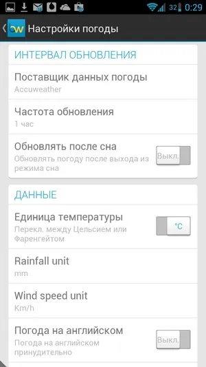 Android віджети beautiful widgets