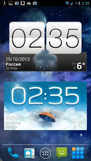 Android віджети beautiful widgets