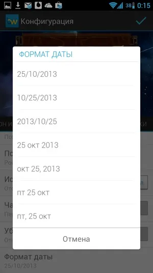 Android віджети beautiful widgets