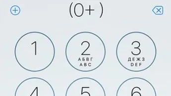 Apple патентує 3g-модем для macbook