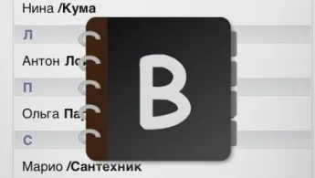 Apple патентує 3g-модем для macbook