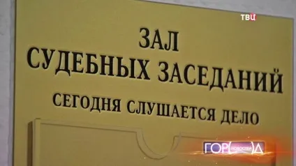 Арешт за хабар - консультація юриста онлайн (консультація) Арешт за хабар - консультація юриста онлайн