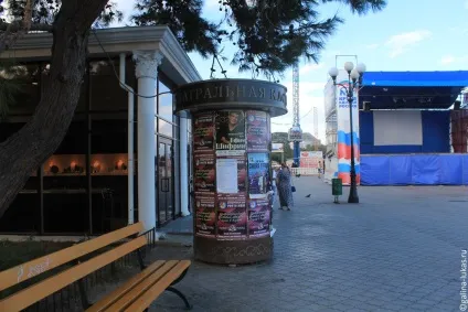 Алушта і професорський куточок (Алушта) Алушта і професорський куточок