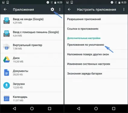 Андроїд зі стандартними програмами - як зробити або поміняти