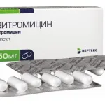 Азитроміцин для дітей - свідчення, інструкція із застосування, відгуки (застосування) Азитроміцин для дітей - свідчення, інструкція із застосування, відгуки