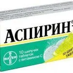 Ацетилсаліцилова кислота при застуді інструкція із застосування, від чого допомагає, при температурі (інструкція) Ацетилсаліцилова кислота при застуді інструкція із застосування, від чого допомагає, при температурі
