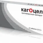 Ацетилсаліцилова кислота при застуді інструкція із застосування, від чого допомагає, при температурі (допомагає) Ацетилсаліцилова кислота при застуді інструкція із застосування, від чого допомагає, при температурі
