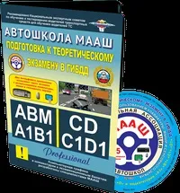 Архів новин за 2014 рік (автошкіл переході роботі новим) Архів новин за 2014 рік