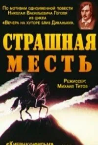 Атомні бомби Трініті і що було потім (1995) - дивитись онлайн (трейлери) Атомні бомби Трініті і що було потім (1995) - дивитись онлайн