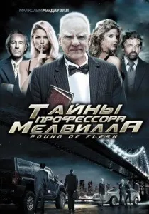 Атомні бомби Трініті і що було потім (1995) - дивитись онлайн (смотреть) Атомні бомби Трініті і що було потім (1995) - дивитись онлайн