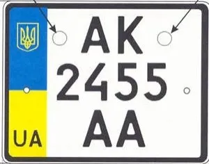 Автомобільні номери України види і класифікація (номера) Автомобільні номери України види і класифікація