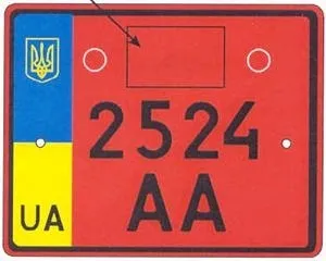 Автомобільні номери України види і класифікація (автомобілів автобусів причепів) Автомобільні номери України види і класифікація