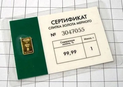 Банківське золото ціна і актуальний курс, скільки коштує грам, вартість дорогоцінних металів (ціна) Банківське золото ціна і актуальний курс, скільки коштує грам, вартість дорогоцінних металів