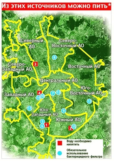 А чи знаєте ви, що в Бутові є джерела (Парк «Битцевский ліс») А чи знаєте ви, що в Бутові є джерела