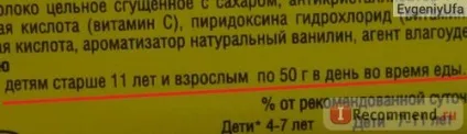 Бад Херсонвіта феррогематоген - «феррогематоген - хороший склад і обман виробника