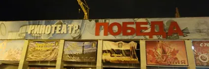 Архітектурний вигляд міста що це таке (новини) Архітектурний вигляд міста що це таке